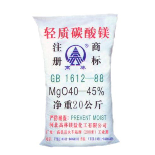 潜江钙镁片用碳酸镁主要应用